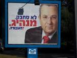 אהוד ברק לא