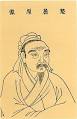 Chu Ci - Wikipedia, the free encyclopedia