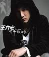 Lee Hom Wang – Shangri-La