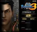 and Ishida Mitsunari.