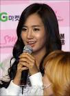 선사했던 소녀시대 유리가