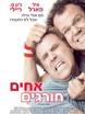 משהו בו לא ממש מסתדר ?