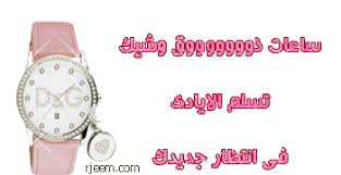 ساعات حائط غريبه 2013 - صفحة 2 Images?q=tbn:ANd9GcQvKCgdEsx3Lvx6iOMBzyxEHqSipSG4_r5EN-UsugrvRmXHwXXHpA