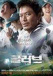 누구보다 멋진 꿈과 넓은 가슴