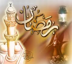 خلفيات رمضان