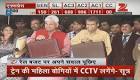 Railway Budget 2015 LIVE: No increase in passenger fares