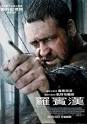 《羅賓漢》，我好想念勒苟拉斯.