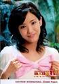 Kitahara Sayaka