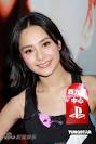 Li Bingbing and former British