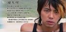 Zhong Da Gui (portrayed by