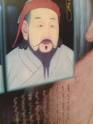 あさはらしょうこうに似てる。