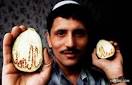 At the eggplant in the hands of Salim Patel can read the inscription "Allah" ... - phenomena_images_saints_17