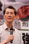 高精度图片 台湾营救受迫害法轮功学员协会理事长明居正