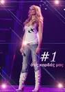Image ANNA VISSI   tekstovi Picture