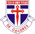 꾸르실료