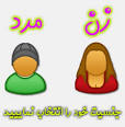 شخصیت مرد متولد خرداد | پرشین فال