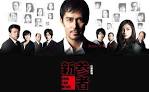 Shinzanmono - Japanese TV (Torrent Download) - Asia Torrents