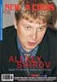 Alexander Baburin - Articles - New In Chess - magazine2002_7