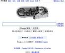 Google.cn now rerouting to Hong Kong domain, an entirely legal.