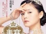 Barbie Hsu | SGClub Portal