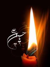 یا حسین یا ابن حیدر