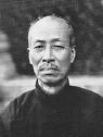 and diplomat Zheng Xiaoxu.