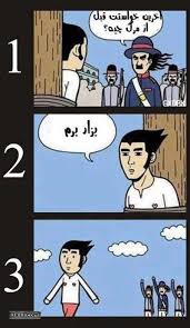 Image result for u202bعکس های جالبu202c