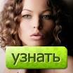 чем Кирилл Агарев! Зайди и