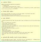 India dating - Free chat - Chat with Indian singles