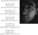 Main Hridaya Ki Baat Re Man:Jai Shankar Prasad,'Contemplations, ... - tumul_kolahal
