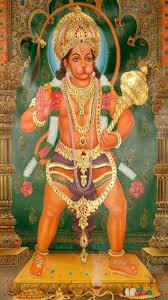 Hanuman Chalisa Gujarati - Android - hanuman-chalisa-gujarati-523259-1-s-307x512