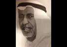 Bin Mahfouz, a money changer from Jidda, went to King Abdul-Aziz Ibn Saud in ... - 007qadCc8G55a_205