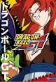 IMDb - Dragon Ball GT (TV Series 1996
