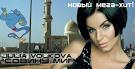 Ответ: Юлия Волкова - Сдвину