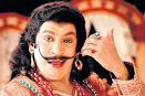 Vadivelu Imsai Arasan Part II