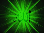 �Lyas Ate�li Affet Allah�m