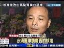 DIY香皂無許可網拍宣功效開罰1萬