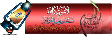  صور وخلفيات وكفرات فيس بوك بمناسبة شهر رمضان 2014