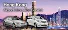 Hong Kong Airport Limousine - Hong Kong Limousine Service