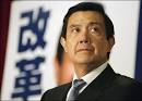 MACCS  Taiwan establishes anti corruption agency