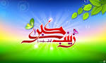 پاسخ به:مبحث 117 صالحين: پرستار روزت مبارك.