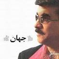 عکس های عروسی لیلا فروهر