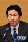 枝野幸男将出任日本官房长官