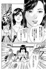 菅■美穂の発禁ヘアヌード