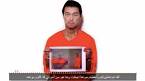 Purported Islamic State video shows hostage Goto claiming Yukawa.