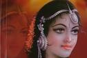 ... MP Yarlagadda Lakshmi Prasad's Telugu novel Draupadi for its prestigious ... - 4740.draupadi