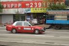 Toyota Crown Comfort Taxis - Alex's Travel Blog : Alex's Travel Blog