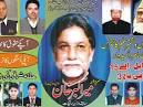 ... KHURSHEED MUGHAL SARDAR AYEUB MUGHAL SARDAR BILAL MUGHAL SARDAR AAMIR ... - 0