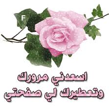 كود html ساعة رائعه لمنتداك Images?q=tbn:ANd9GcR5K7ouXLNr9a2Vs08pEzkX7cc9_lOM6XEZGw0rU-2yOGkBCkVf6zRGzgJE