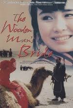 Films directed by Jianxin Huang - 7208-the-wooden-man-s-bride-0-150-0-222-crop